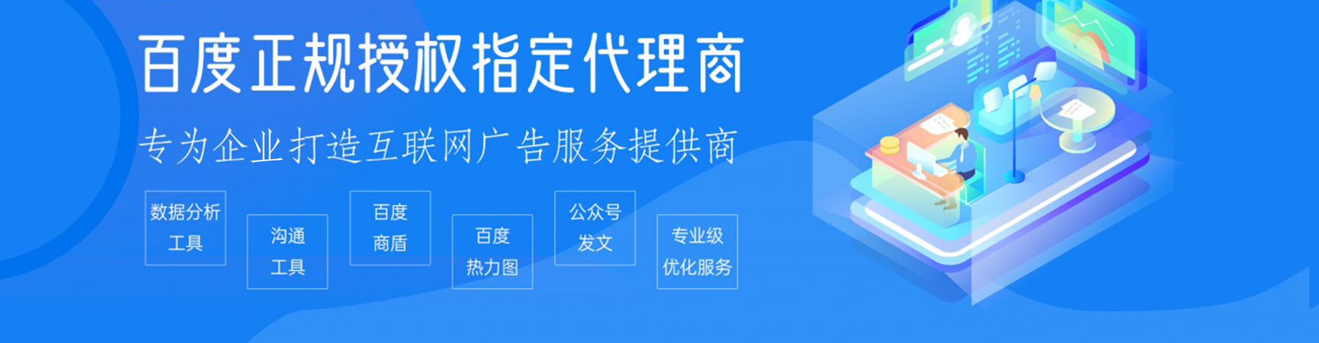 镇赉信息流代理
